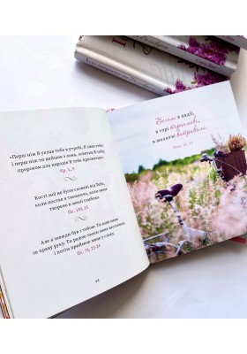 Ісус запрошує на Великдень